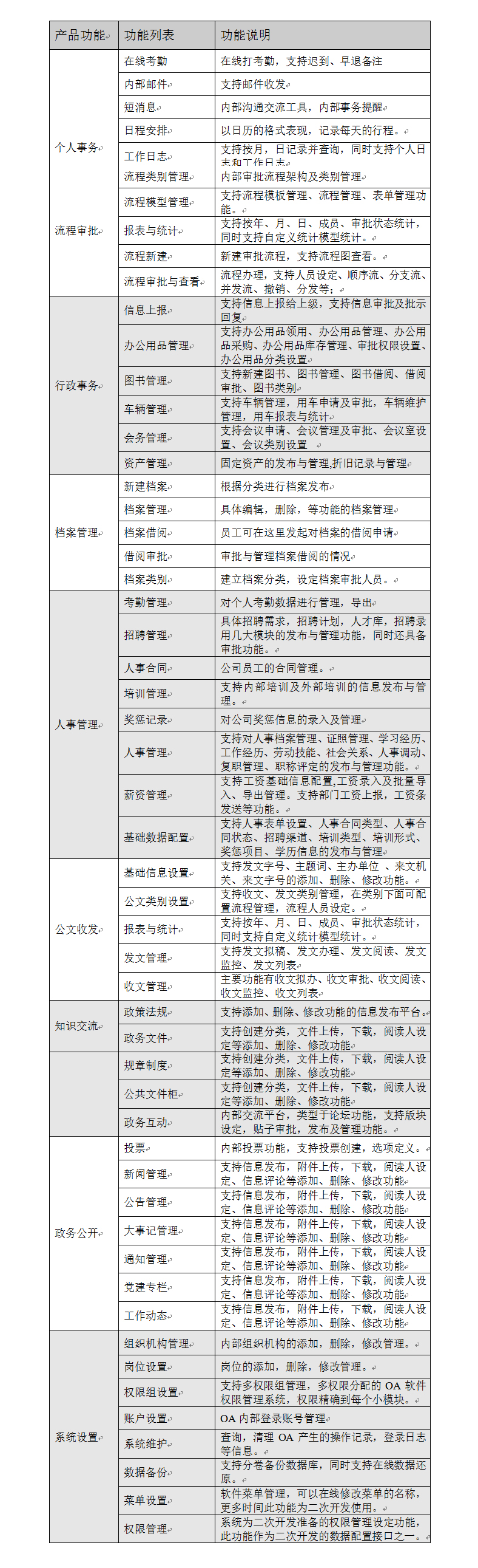 1545213907112132.jpg 8.jpg